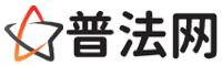 文昌律师咨询,文昌婚姻律师,文昌离婚律师,文昌刑事律师,文昌拆迁律师,文昌律师事务所-文昌律师网